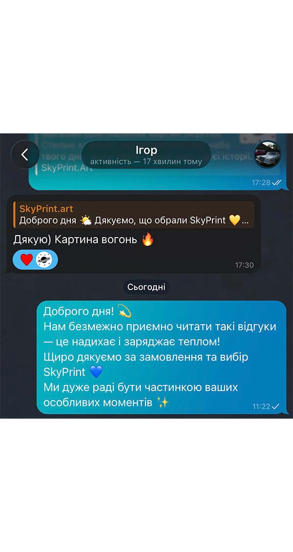 Досвід замовлення у SkyPrint у текстовому відгуку клієнта