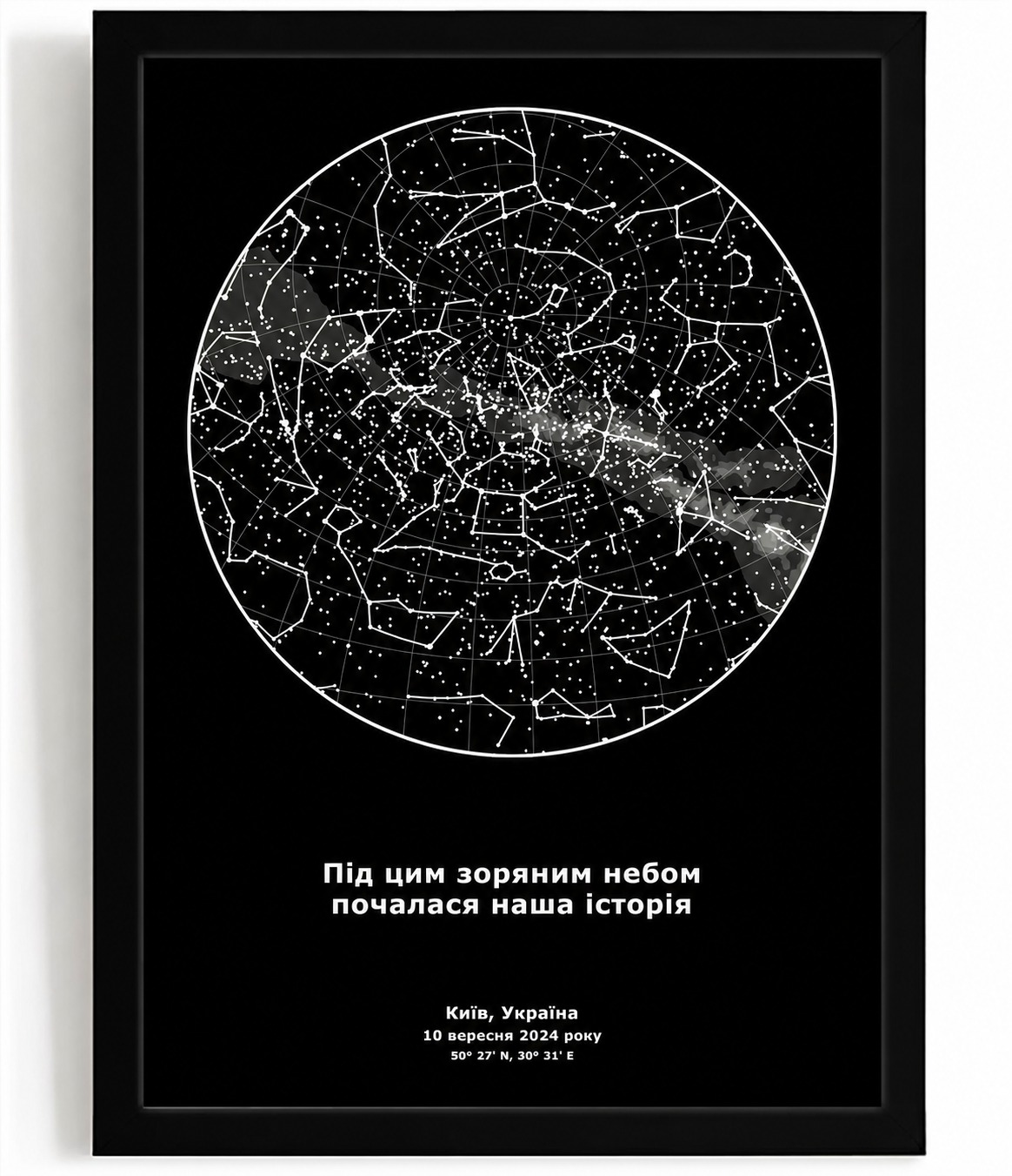Зоряна карта &laquo;Люмінісцентна тондо неро&raquo;