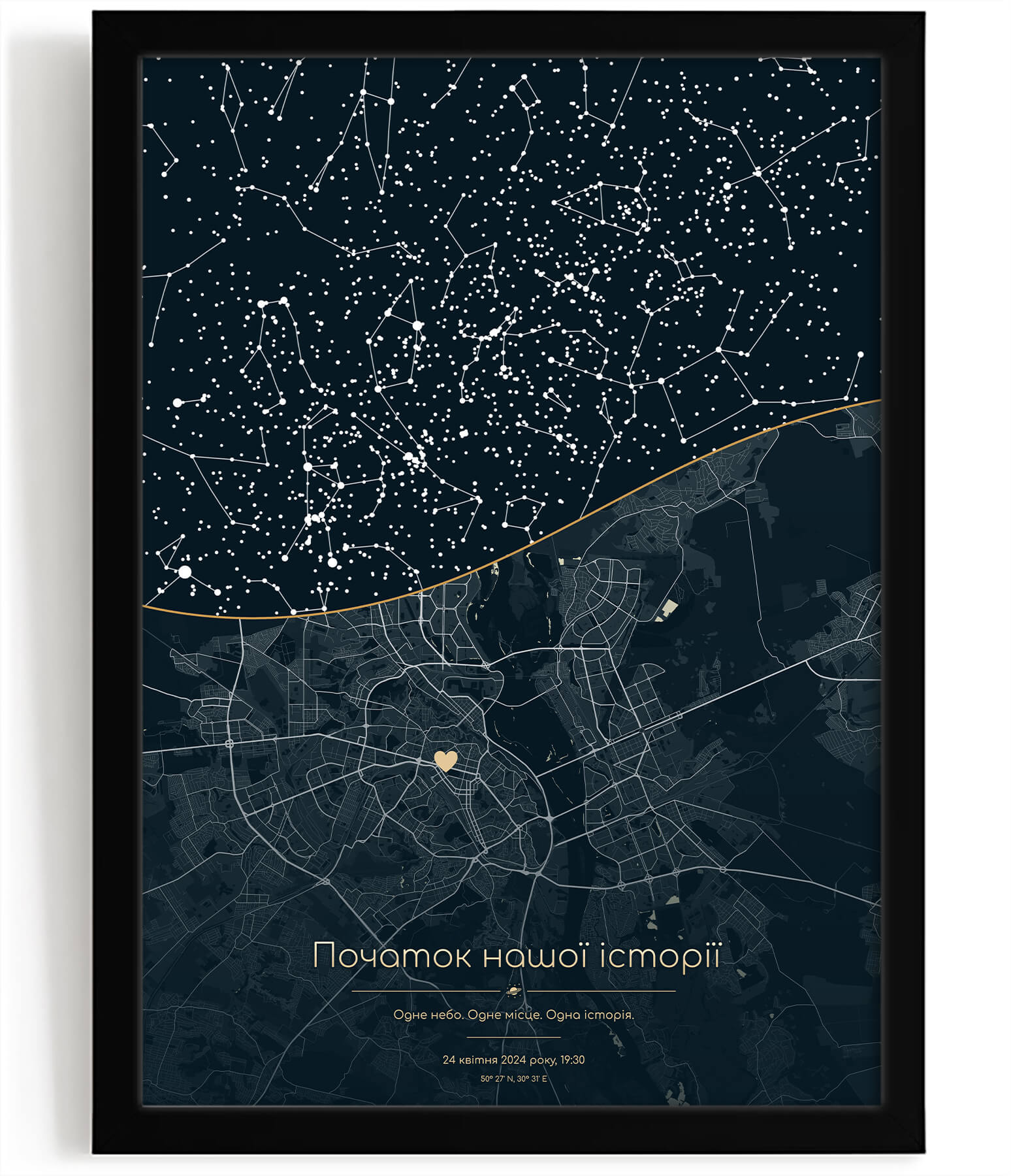 Карти міст SkyPrint