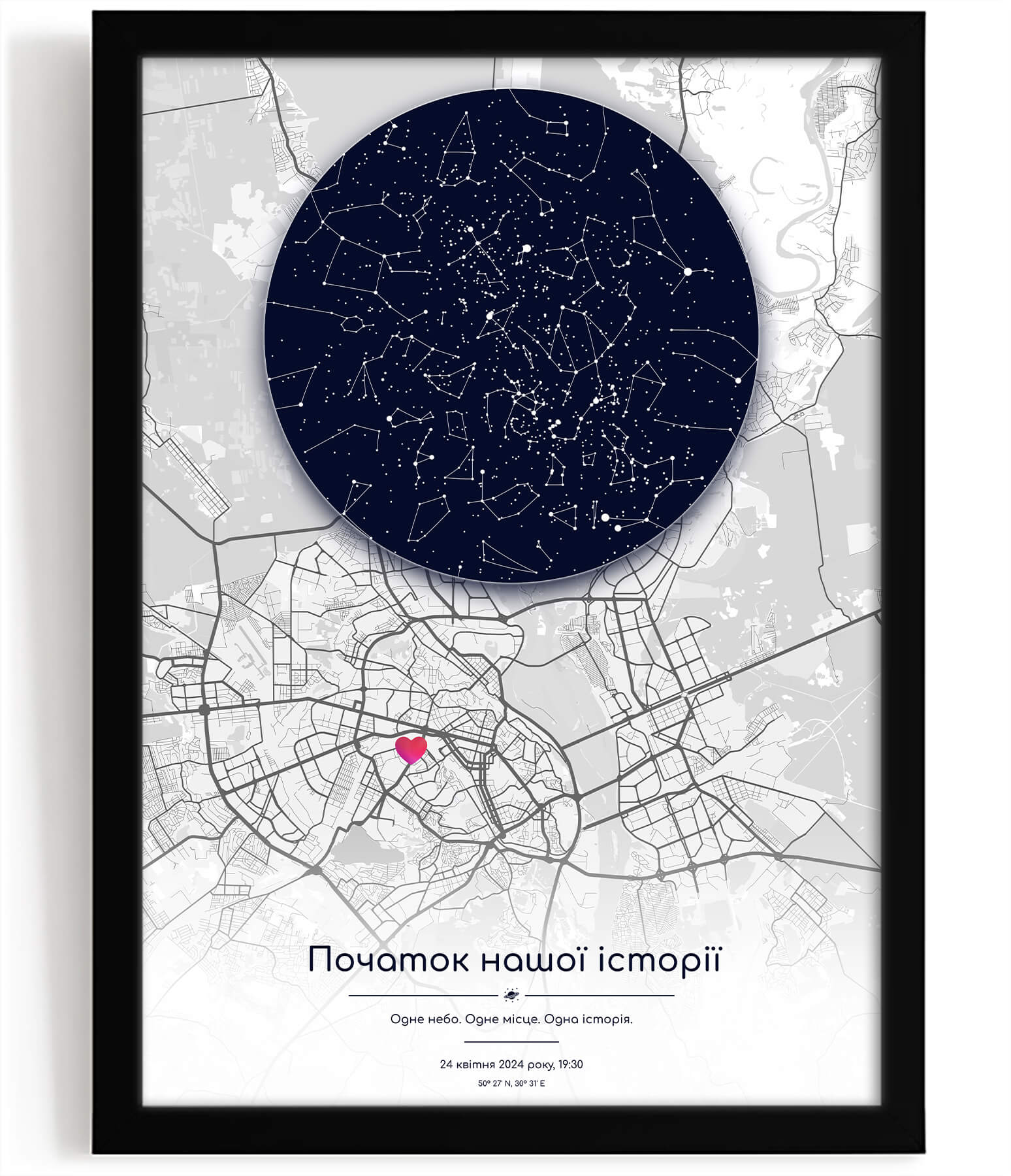 Персональна картина &laquo;Зоряне гало&raquo;